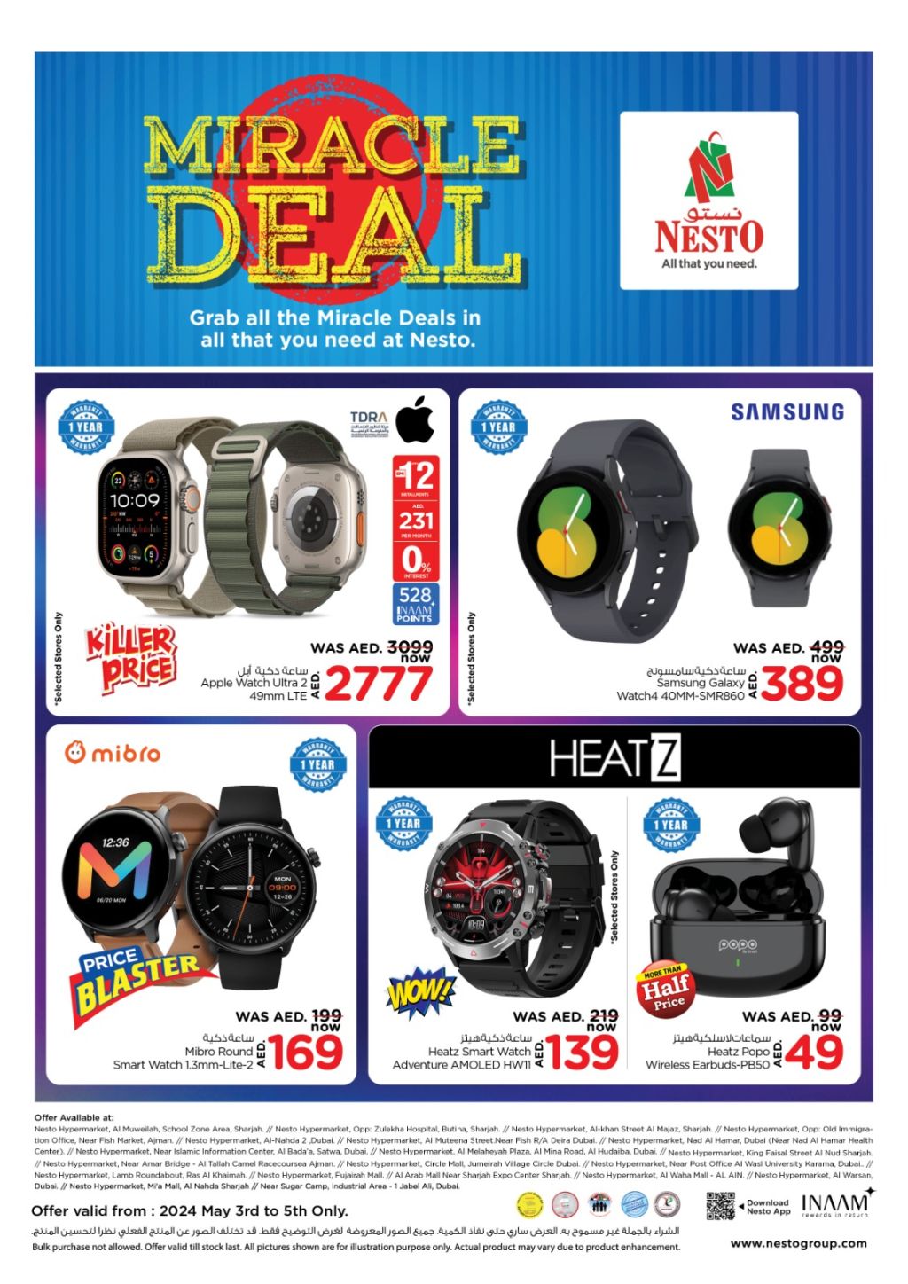 Sunset in the mountains - 0